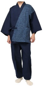 作務衣 メンズ 引き揃え 切り替え 綿 日本製 全2色 M L LL サイズ ブルー系 グレー系 男性 大きい 洗える 春夏秋冬 青 灰 紳士 作業着 部屋着 普段着 パジャマ ワークウェア ルームウェア さむえ 和装 和服 自分用 カジュアル プレゼント 父の日 父 敬老 祖父 敬老の日