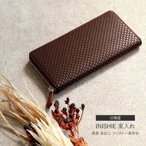 ��` ���z INISHIE ������ �v ���z �����z �t�@�X�i�[ ��B�� INDENYA ���{�� ���ɂ��� �a �a�G�� ��B �R���p�N�g �v���[���g ���蕨 ���̓� �a���� ���[�͔��Q �J�[�h����[�� ��e�� �����Y �L