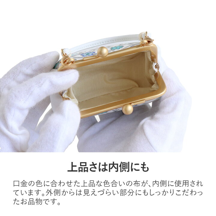 楽天市場】浅草文庫 がま口 手紐付き 全4種 花菱 猫 友禅 ポーチ 