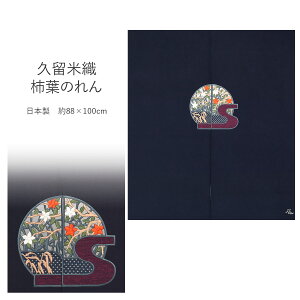 ̂ vĐD`t̂ vĐD  { hJ 88×100cm ʂt a g Vv  O _ J[e ^yXg[ Ǌ| ډB d؂ CeA a 