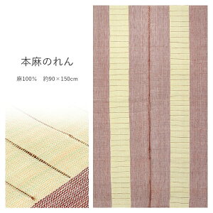 ̂ {   C  100 90×150cm ʂt a  g Vv  O _ J[e ^yXg[ Ǌ| ډB d؂ CeA