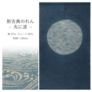 ̂ a  VÓT̂ ۂɔg t {  W[g 88×150cm ʂt O a g  a_ _ J[e Ǌ| ډB d؂ CeA a 