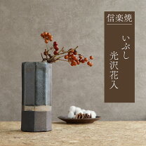 楽天市場】陶器 グレー 花瓶の通販