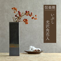 楽天市場】床の間 花瓶の通販