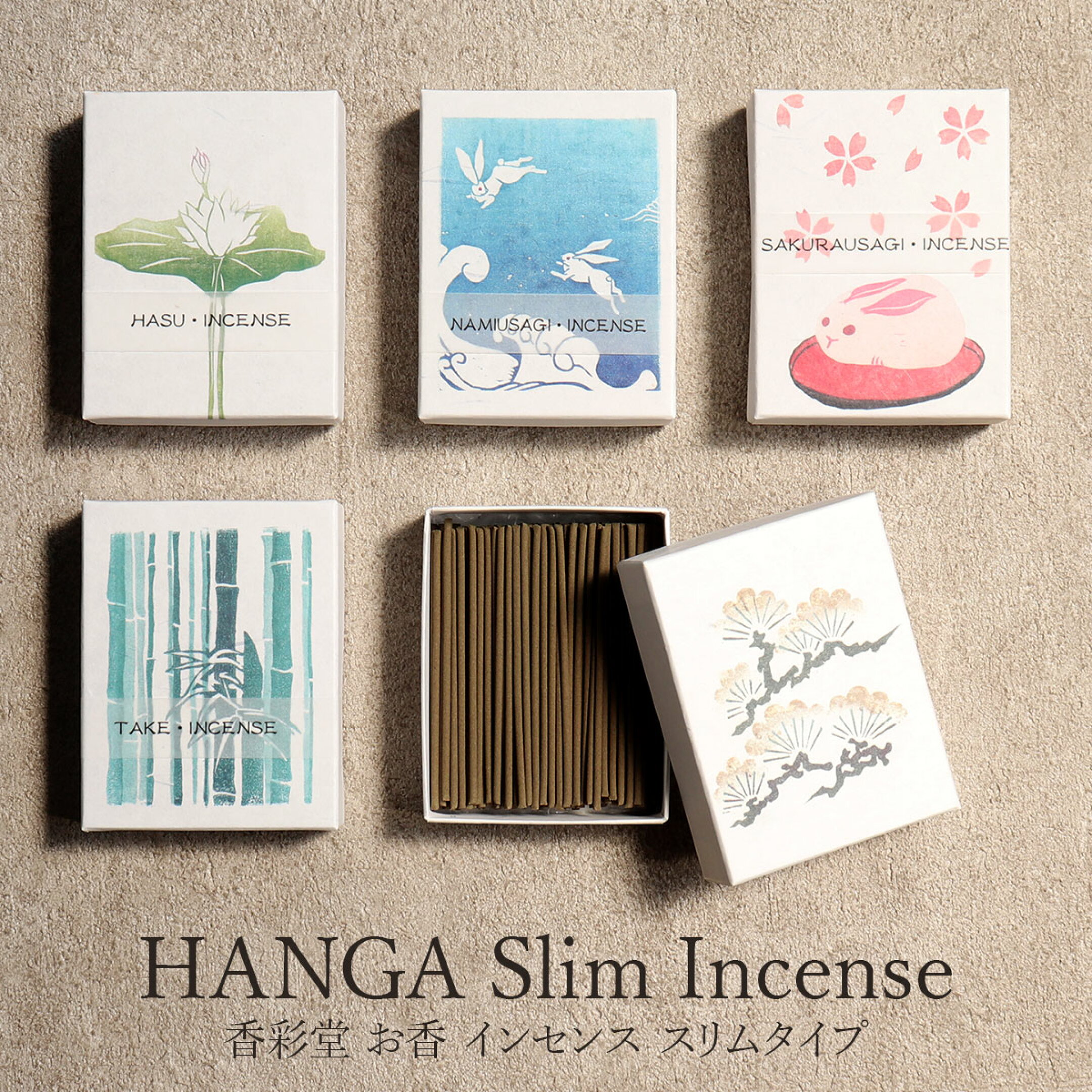 京都の香彩堂がおくる「HANGA」シリーズ