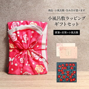 ラッピング 用品 風呂敷の人気商品 通販 価格比較 価格 Com