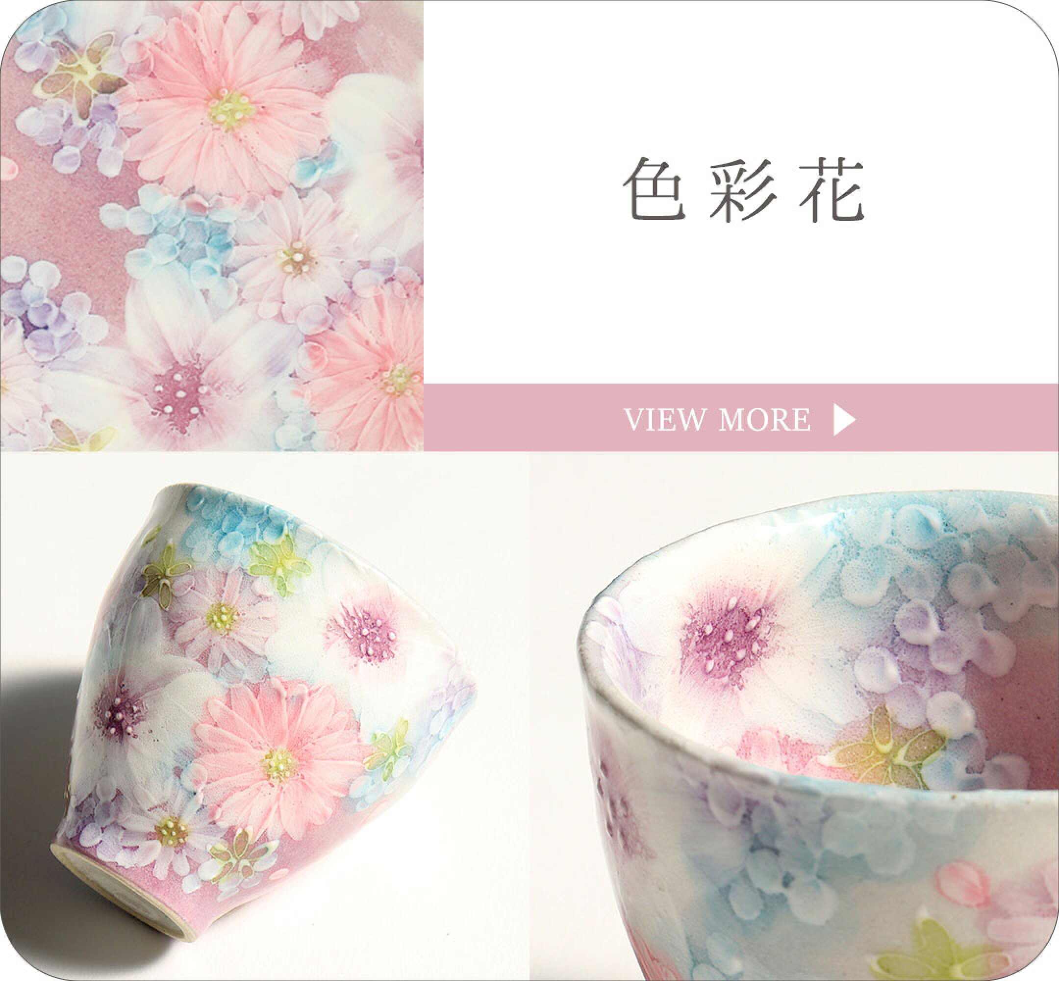 ゆずりは 色彩花