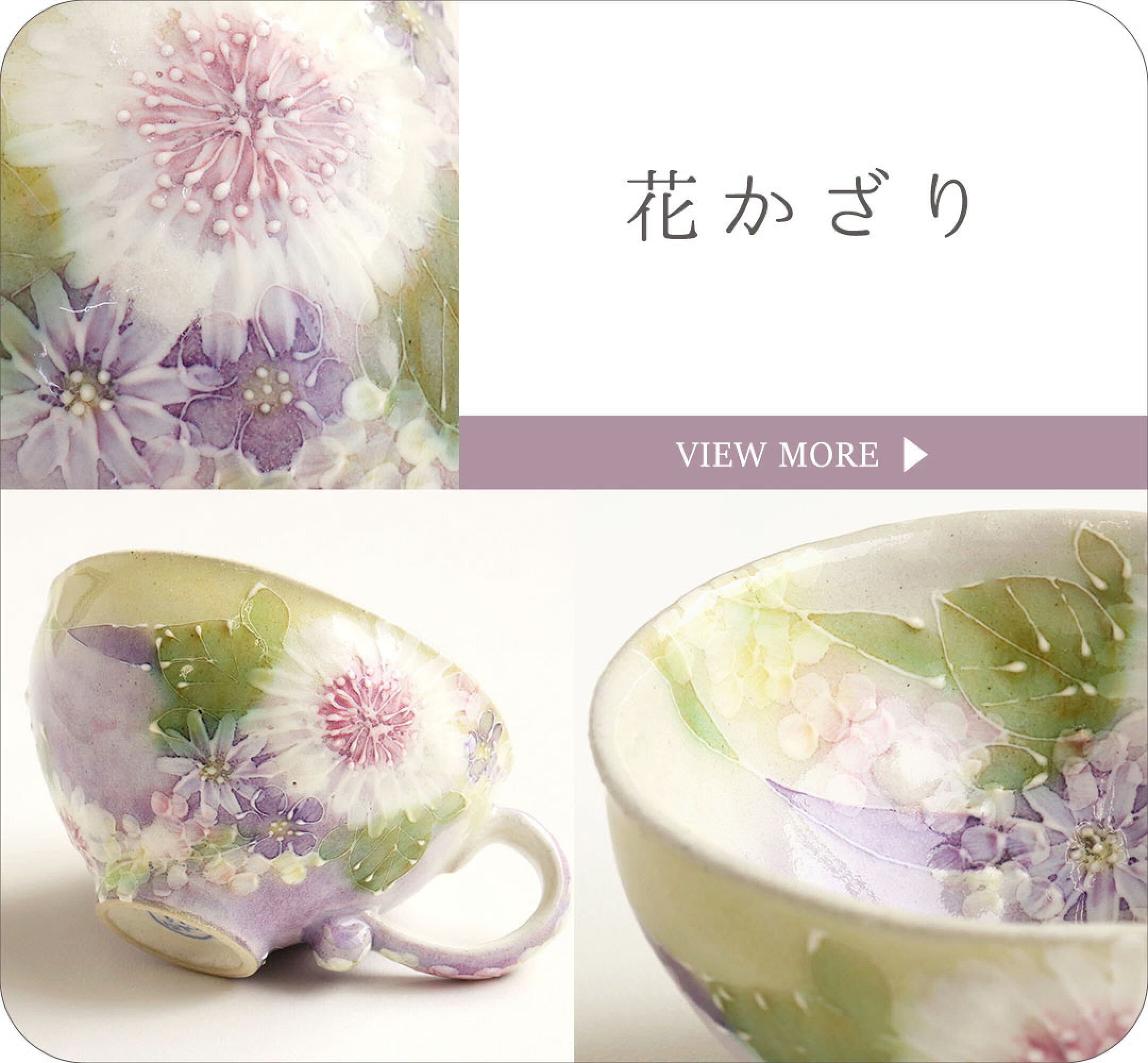ゆずりは 花かざり