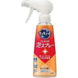 キュキュット キュキュットC泡SP 花王 キュキュット CLEAR泡スプレー（280ml） - プレミアムギフト 贈り物 お祝い 日本製 内祝い 出産内祝い 結婚内祝い 快気祝い 新築祝い お返し 贈り物 プレゼント ギフト