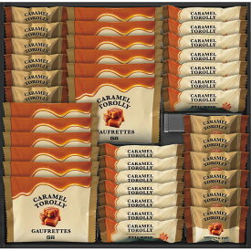 CARAMEL TROLLY キャラメルスイーツ KR50 ゴーフレット パイ 焼き菓子 洋菓子 スイーツ 個包装 詰め合わせ キャラメル ギフト 贈り物 御祝 御礼 出産内祝い 内祝い お返し お中元 お歳暮