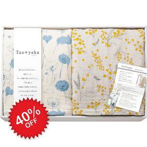 Taoyaka �l�d�D�K�[�[�P�b�g2���Z�b�g TAO-300K