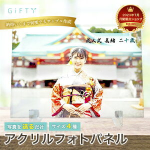 yő4000~OFFzy AN tHg pl A24 zl ʐ^ ObY ACe U  OB 20 \ j̎q ̎q c c Ƒʐ^ tHgX^WI q vg   