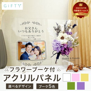 �y����N�[�|���z �ؐ� �t�����[ �t���[�� �y�����Ƒ�؂ɏ���ĐF�򂹂Ȃ��� ���̓� �A�N���� ���ӏ� i28�z �T�v���C�Y �q��Ċ��ӏ� �q��� ���̓� ���ӏ� �v���[���g �M�t�g �I���W�i��