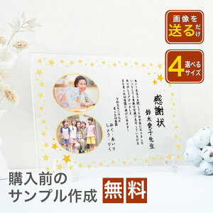 y ʎ󒍉\ zA69 ГRy \ \ D ܏ LOi ސE  N   ʐ^ tHg t[ ʐ^ AN 搶 搶  v[g  ƋLOi Ǝ 