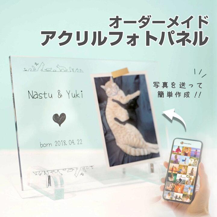 楽天市場】【 アクリルフォトパネル A12 】メモリアル 位牌 オリジナル 