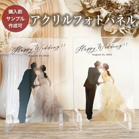 【限定クーポン】 【 アクリルフォトパネル A23 】フォトフレーム 記念日 誕生日 写真 プリント 結婚 前撮り ウェディング フォト プレゼント 切り抜き ウェルカムボード オーダー クリア 透明 おしゃれ かわいい　アクスタ アクキー ウェルカムスペース