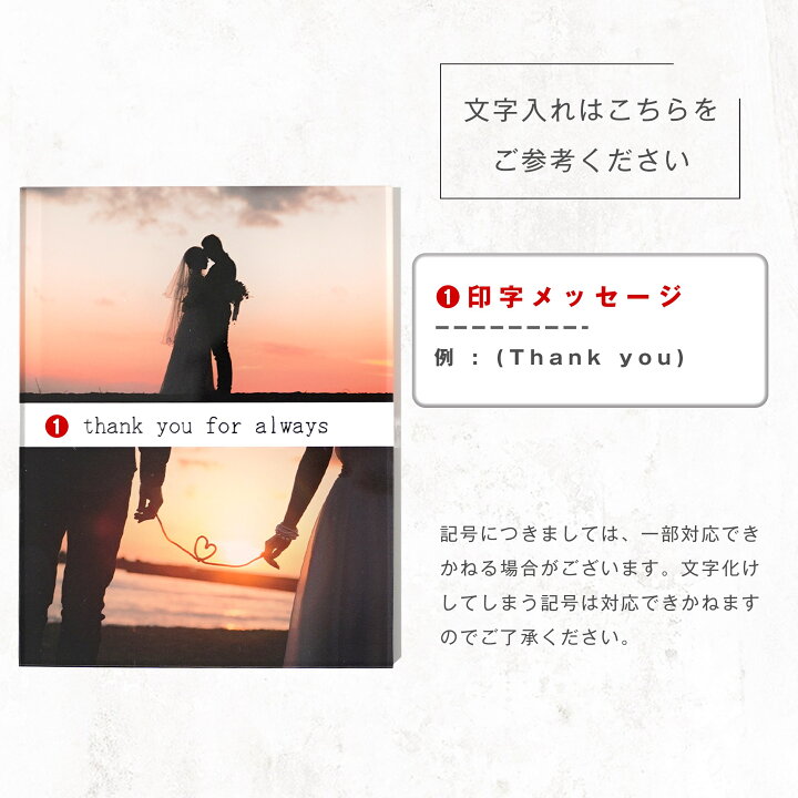 楽天市場 無料サンプル作成で安心 アクリルフォトパネル A05 インテリア 高校生 大学生 写真 両親 子供 Gw1 ウェディング 誕生日 フォト 記念日 婚約 新婚 恋人 カップル 彼氏 彼女 名入れ 文字入れ 記念 アクリル フォトフレーム 送料無料 写真立て 写真