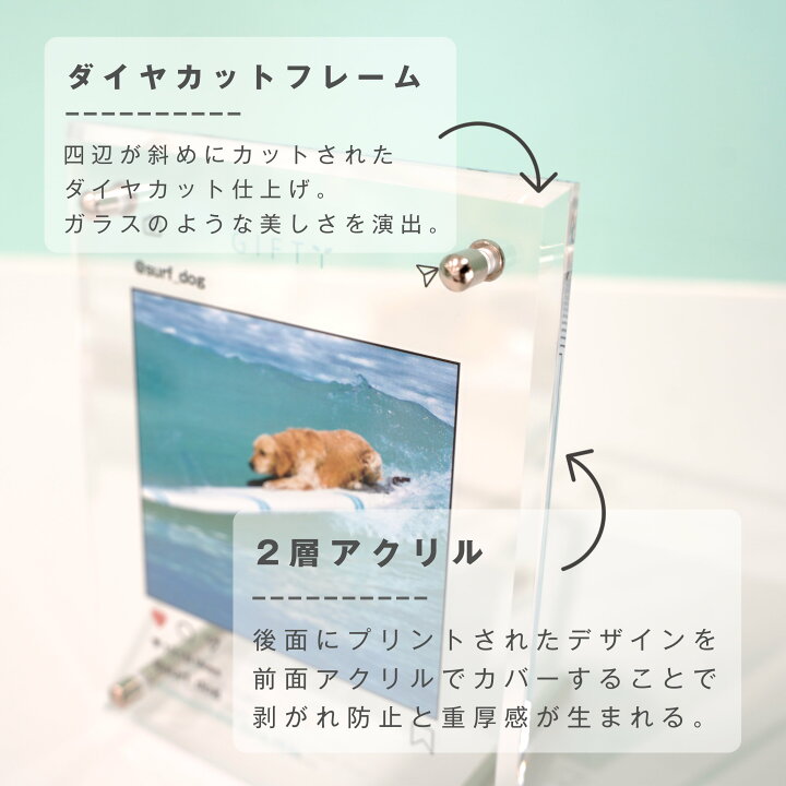 楽天市場 無料サンプル作成で安心 アクリルフォトボード B01 ペット オリジナル グッズ 犬 猫 インスタ ハムスター うさぎ 送料無料 記念日 彼氏 彼女 プレゼント 名入れ 文字入れ Gp1 思い出 記念 アクリル フォトフレーム 写真立て うちのこ 写真 プリント
