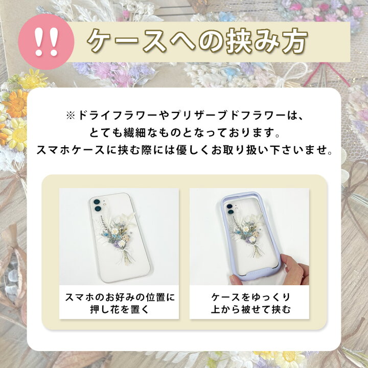 楽天市場】☆レビュー特典1000円クーポン☆【 選べる 押し花 ブーケ  