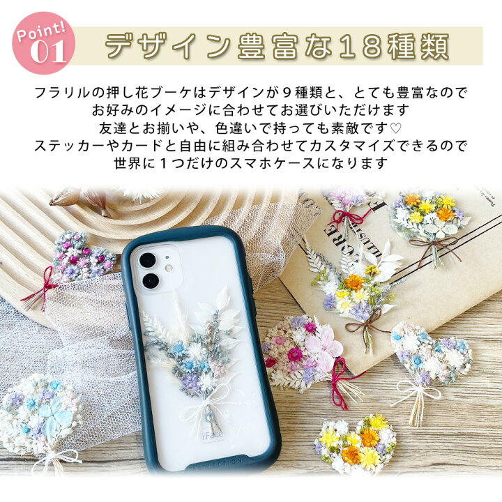 楽天市場】☆レビュー特典1000円クーポン☆【 選べる 押し花 ブーケ 