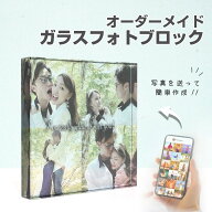 【限定クーポン】 【 ガラスブロック C04 】カップル 彼氏 彼女 プレゼント 恋愛 オリジナル 写真 プリン…