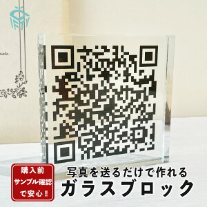 QRR[h N J jyKXubN C07z JXj v[g i LO QR摜 QR CX^ LINE  ʐ^ vg  @l  Mtg 蕨 HX  o[ JtF 