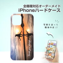 楽天市場】iphone ケース オーダーメイドの通販