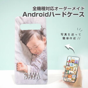 �y����N�[�|���z �y �I�[�_�[���C�h android �n�[�h�P�[�X H03 �z�J�b�v�� �v�w GB1 �C���X�^�f�� ���l �F�B ���� �j�� �L�O�� ��l ���w�� ���Z�� ��w�� �ʐ^ �v�����g ���e �q�� Gift �y�A�M�t