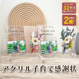 【限定クーポン】 子育て 感謝状 ウエディング 新婚 花嫁 贈呈 贈呈用 記念品 新郎 新婦 体重米 ウエイトベア 三連時計 結婚証明書 婚姻届け 招待状 引き出物 プチ ギフト プレゼント