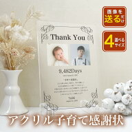 婚約 結婚式 挙式 披露宴 ウエディング ブライダル 記念日 誕生日 成人式 記念 披露宴 内祝い 新婚 彼氏 …