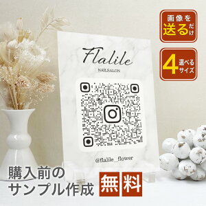 y fUC 8ށz JXj y AN pl z Nj  AN CX^ LINE z[y[W QRR[h CeA v[g j[AI[v e lCT