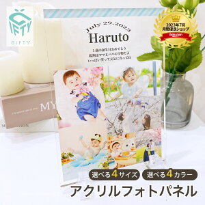 yANtHgpl A63z ` Mtg v[g ʐ^ IWi Ԃ xCr[ ԂV baby q ގ ޏ tHgt[  AN ʐ^ LO LO a