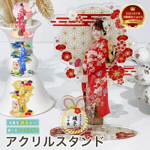 l ʐ^ ObY ACe U  OB 20 \ ANX^h ANX^ L[z_[ j̎q ̎q c c Ƒʐ^ tHgX^WI q vg   @