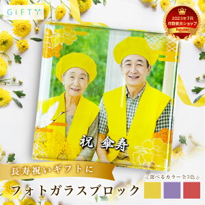 �y�����̊��ӂ̋C�����𑡂蕨�Ɂz ������ �P�� �Ď� ������ �T�v���C�Y �����j�� �җ� �Ê� ��� ���� ���ӏ� ���� ����p �L�O�i �v���[���g �M�t�g �I�[�_�[���C�h �I�[�_�[�ʐ^ �h�V�̓�