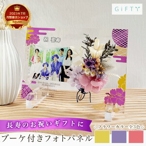 �y �u�[�P�t���t�H�g�p�l�� �z�Ê� ���� �����@�����j���@�җ�@ ����@�P�� �Ď��@�h�V�̓��@����������� ���΂������@�c���@�c��@���@���j���@�ʐ^�@�I�[�_�[���C�h�@�A�N�����@��