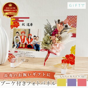 �y �u�[�P�t���t�H�g�p�l�� �z�җ� �җ�j�� 60�� �����@�����j���@�җ�@�Ê�@����@�P���@�����@�Ď��@�h�V�̓��@����������� ���΂������@�c���@�c��@���@���j���@�ʐ^�@�I�[�_