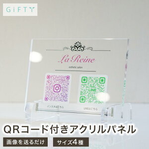 QR�R�[�h �X�^���h �A�N���� ������ X Twitter �t�H���[ �ē� SNS �W�q �̑� ���H�X �J�t�F �T���� ���W�� ��� �T�C�� �Ŕ� �Y�� ������� �X�^�C���b�V�� �J�X�j�� ���S���� ��` �ya36�z