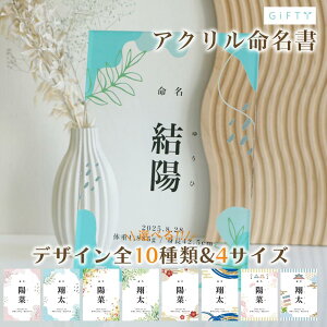 ������ �A�N���� �t�H�g�p�l�� ������ �ʐ^���� �x�r�[ �o�Y�j�� ���j�� �M�t�g �Ԃ���� �a�� �L�O�i �������A�� 1�� �a���� �����L�^ �C���e���A ��� ������� �X�^�C���b�V�� �I�[�_�[��