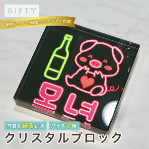 �y����N�[�|���z �������@�N���X�^���u���b�N�@�l�I���T�C�����@�؍��J�t�F�n�@�f�U�C���C���e���A�@�v���[���g�ɂ������@�����I�u�W�F�@���h�M�t�g�@�L�O�A�C�e���@���b�Z�[�W��