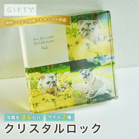 ペット　メモリアル　インテリア　透明クリスタル　柔らかな記憶を美しく保存　落ち着いた雰囲気　暗くならない追悼表現　手元にそっと寄り添う形　長く飾れる記念品　家族の会話の中心にもなるギフト【C04】