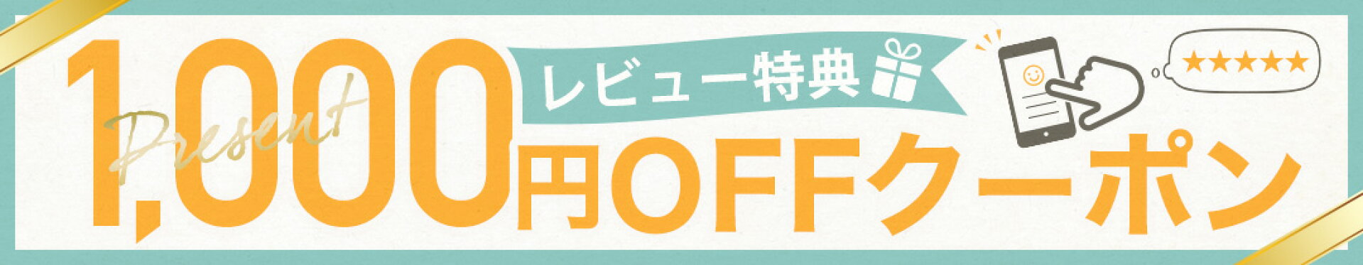 クリスマス　プレゼント　カップル