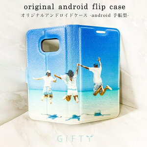 IWiX}zP[X쐬 android 蒠^P[X 掿 vg 蒠 蒠P[X 蒠Jo[ X}zJo[  ʐ^ 摜 Jbv vw FB LOi l w Z w Ռz