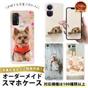 y I[_Ch OPPOP[X zOPPO S@Ή  ʐ^ 蒠^ NAP[X n[hP[X I[_[Ch E1 v[g Mtg hV̓ ̓ ̎qObY TPU\t