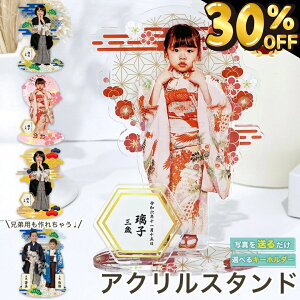 y11/21聚30OFFzywN[|z y ANX^h P01z ܎O ʐ^ ObY ACe ANX^ L[z_[ ANL[ {Q H j̎q ̎q c c Ƒ