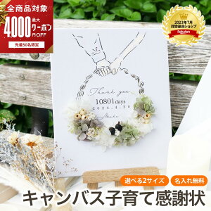 yő4000~OFFN[|zy LoXt[A[g i47z qĊӏ  e LoX hCt[ vU[uht[ [X LOi  ꂳ  IWi 