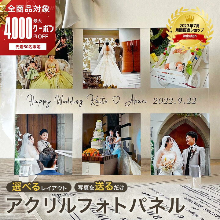 楽天市場】【 アクリル フォト パネル A08】 フォトフレーム おしゃれ 