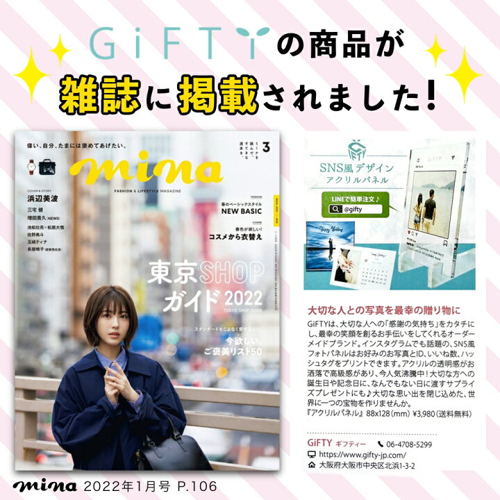 楽天市場 アクリルボード 2photo デザイン 写真立て 友達 女性 男性 記念日 大人 中学生 高校生 大学生 写真 両親 子供 プレゼント ギフトボックス ギフト プチギフト カップル ウェディング 10代 代 30代 40代 50代 60代 フォトフレーム 子供 赤ちゃん 孫 おじ