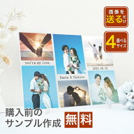 【 アクリルフォトパネル A55 】記念日 プレゼント 恋人 ウェディング ウェディングフォト 結婚 婚約 新…