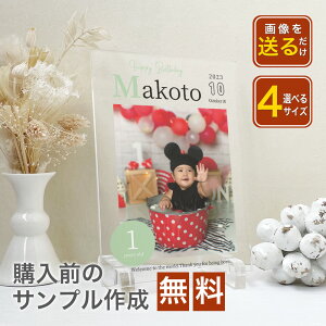 yANtHgpl A65zԂ xCr[ ԂV baby 0 0Ύ q ގ ޏ tHgt[  AN ʐ^ a CX^ ʐ^ vg tHg tHgpl FB 