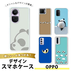 �y����N�[�|���z OPPO Find X3 Pro TPU �\�t�g ���� �I�b�|FindX3Pro �J�o�[ ���^ �Ռ��z�� �����f�U�C������ �p���_ �ς� ���� ���킢�� �L�����N�^�[ �A�j�}�� �����n ���� �|�b�v �J�W���A�� ��